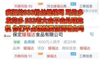 媛福达超市为啥便宜
